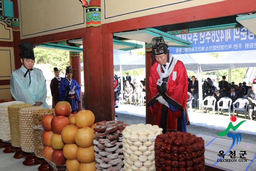중봉 조헌선생 추모제향 6 번째 사진