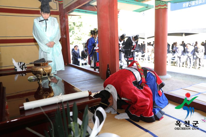 중봉 조헌선생 추모제향 7 번째 사진