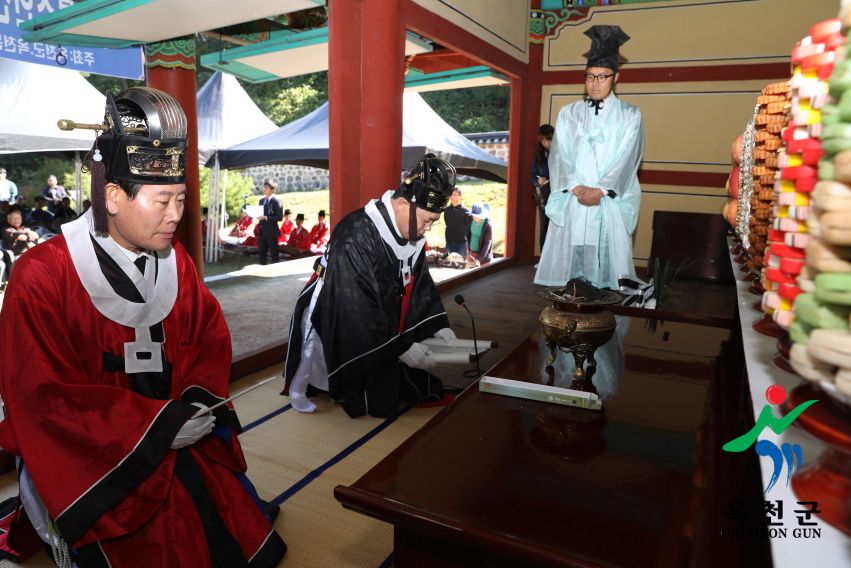 중봉 조헌선생 추모제향 15 번째 사진