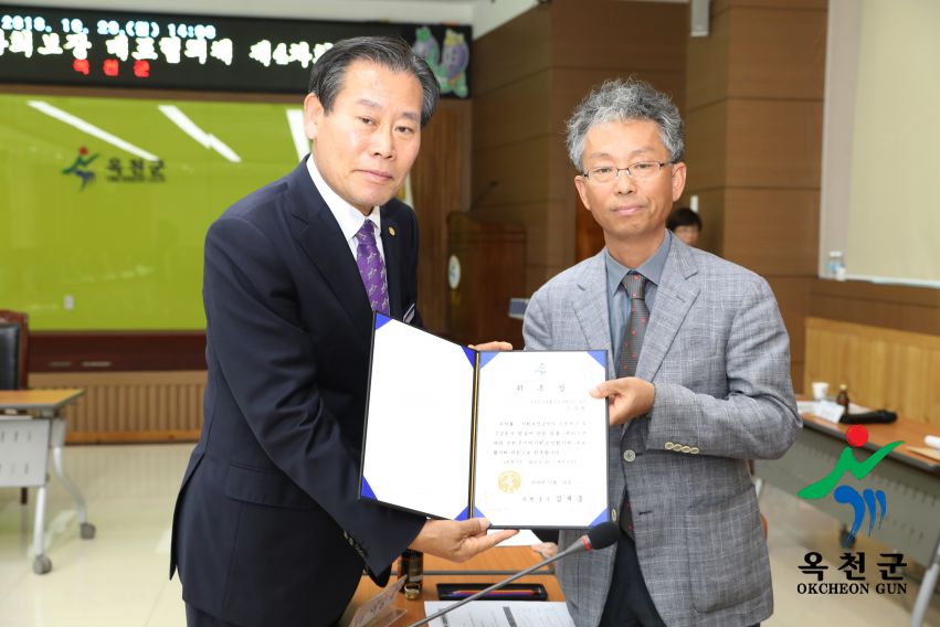 제4기 지역사회보장계획 수립 대표협의체 심의 5 번째 사진