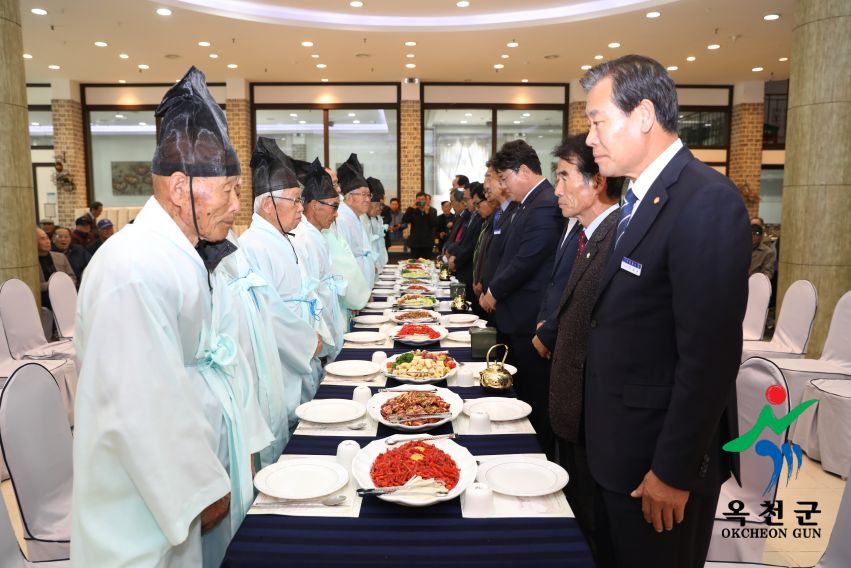 옥천향교 기로연 11 번째 사진