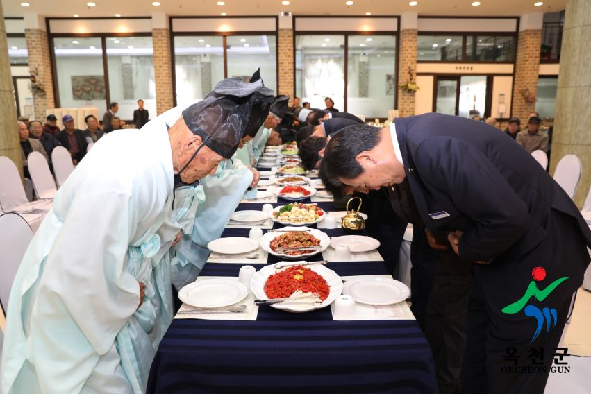 옥천향교 기로연 12 번째 사진