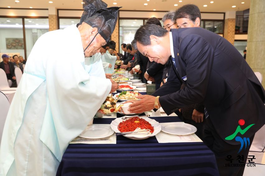 옥천향교 기로연 14 번째 사진