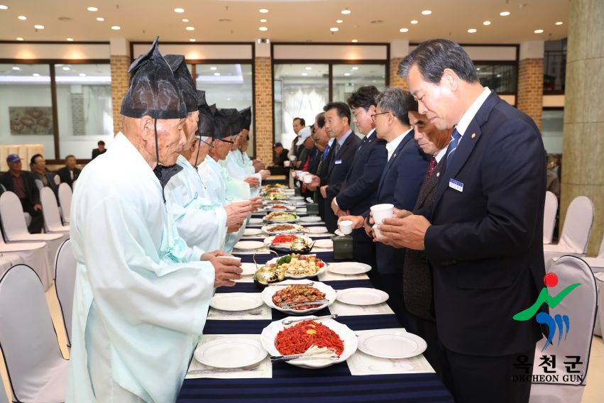옥천향교 기로연 15 번째 사진