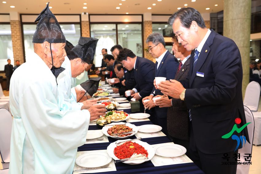 옥천향교 기로연 1 번째 사진