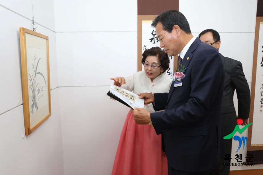 제21회 서예전시회 3 번째 사진