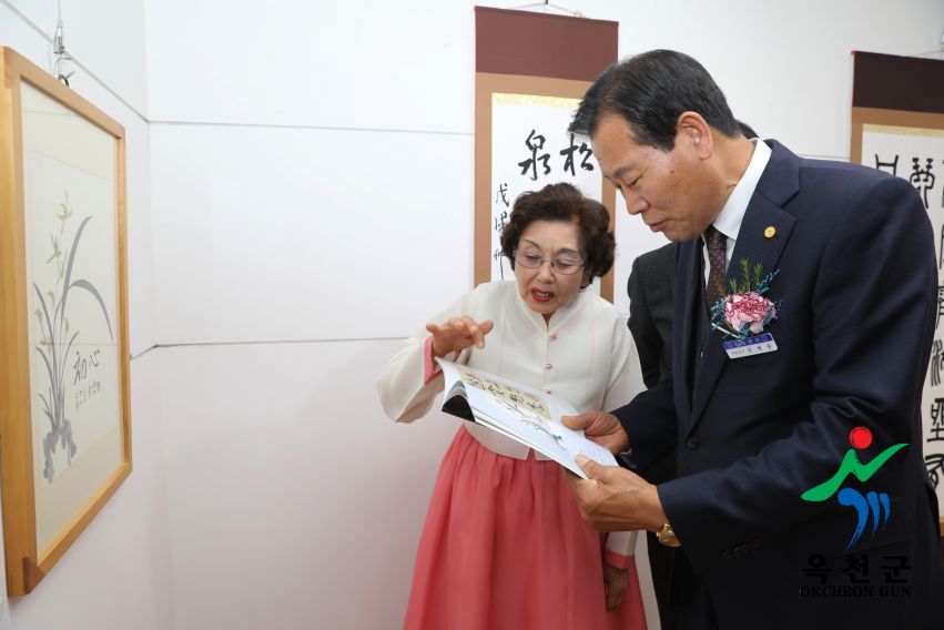 제21회 서예전시회 4 번째 사진