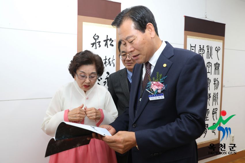 제21회 서예전시회 7 번째 사진