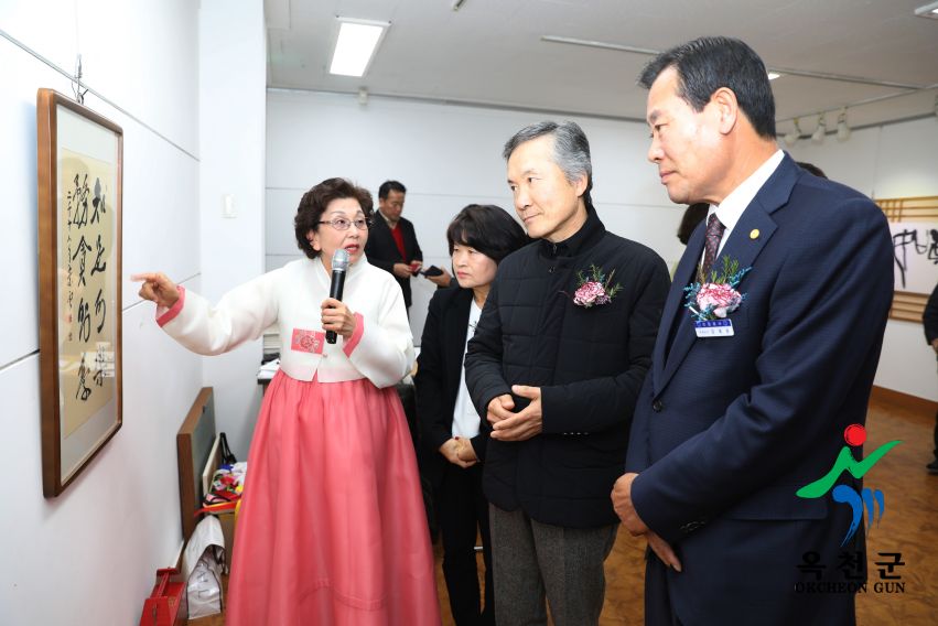 제21회 서예전시회 12 번째 사진
