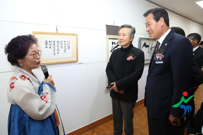 제21회 서예전시회 16 번째 사진