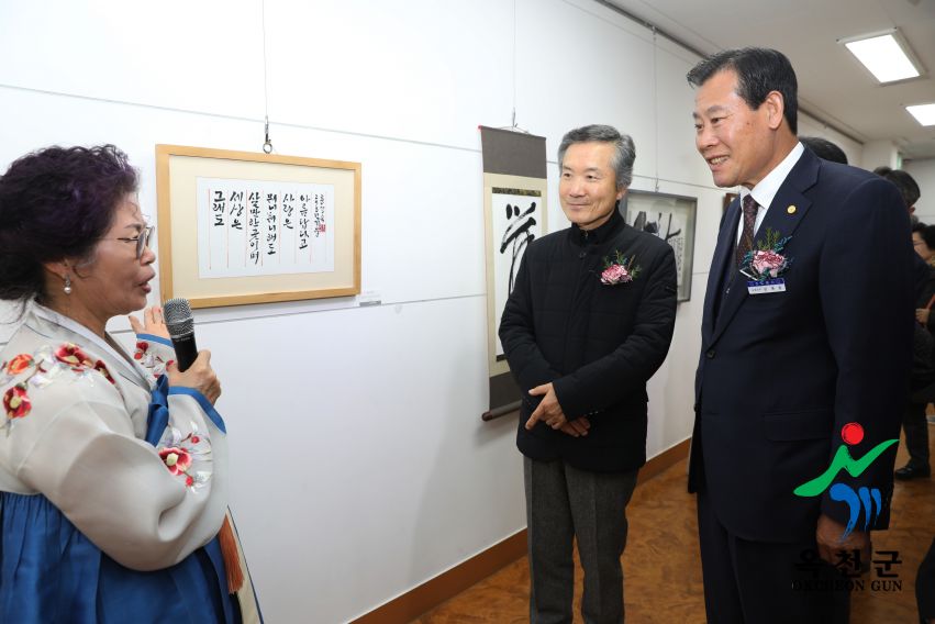 제21회 서예전시회 17 번째 사진