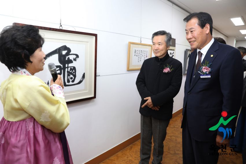 제21회 서예전시회 18 번째 사진