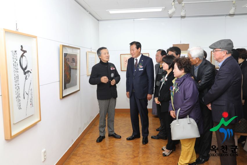 제21회 서예전시회 25 번째 사진