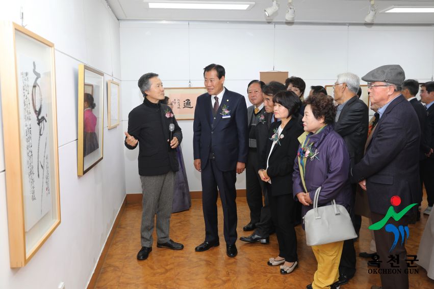 제21회 서예전시회 26 번째 사진