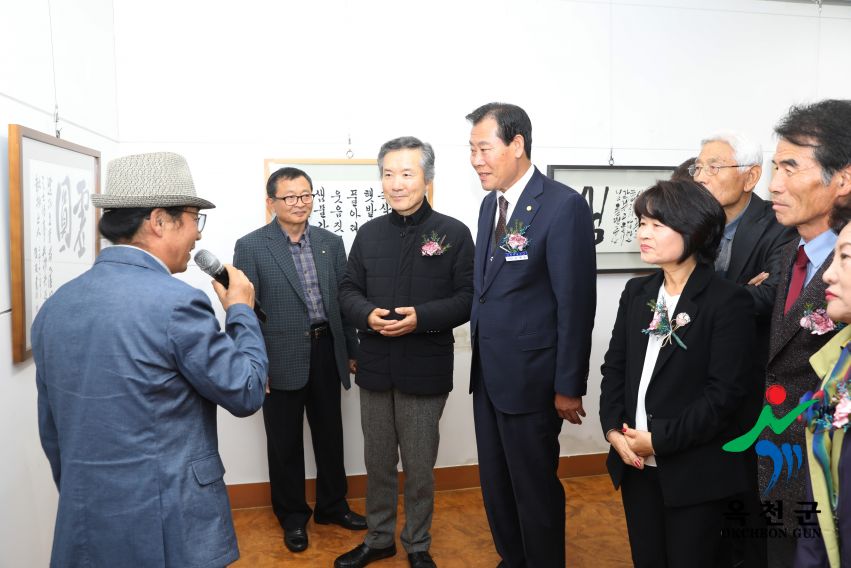 제21회 서예전시회 27 번째 사진