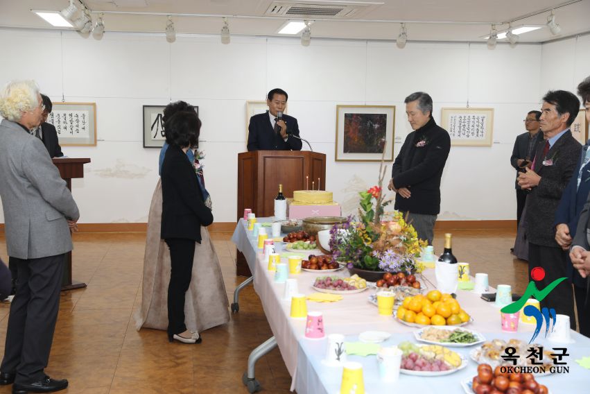 제21회 서예전시회 29 번째 사진