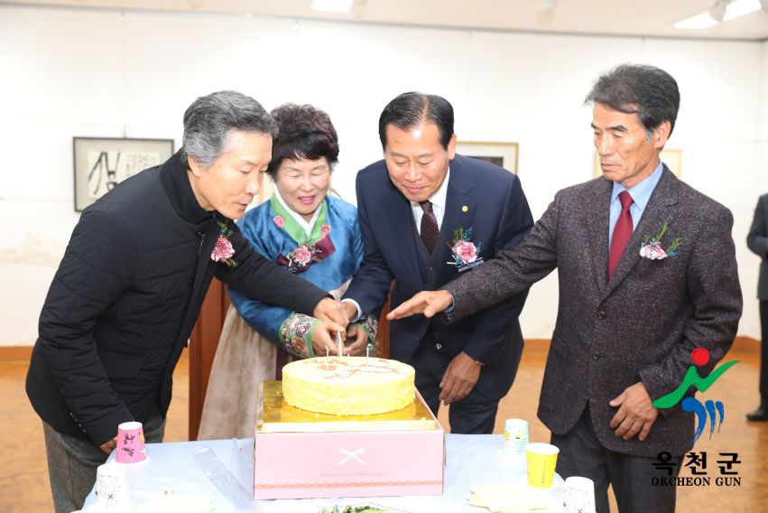 제21회 서예전시회 30 번째 사진