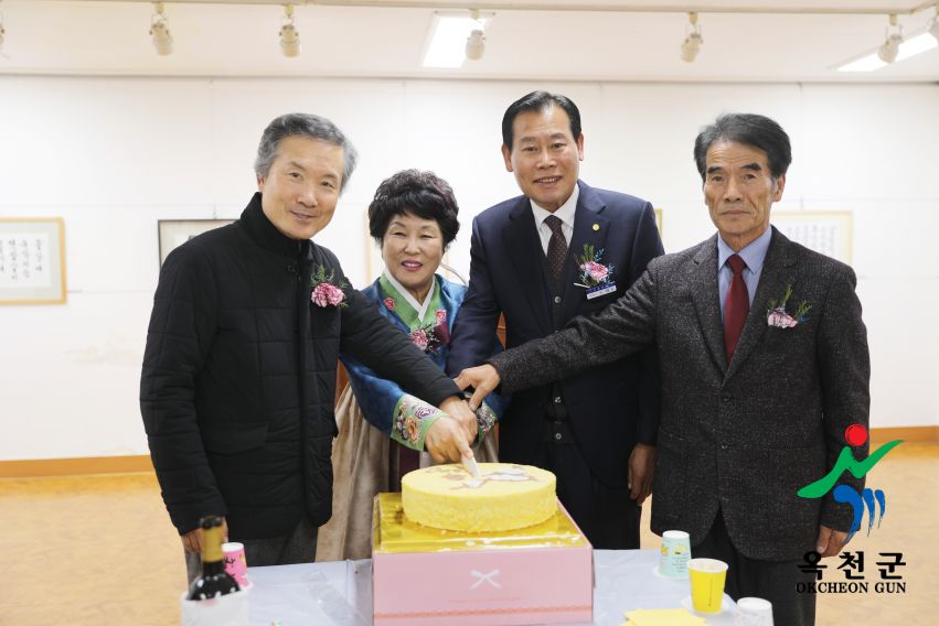 제21회 서예전시회 31 번째 사진