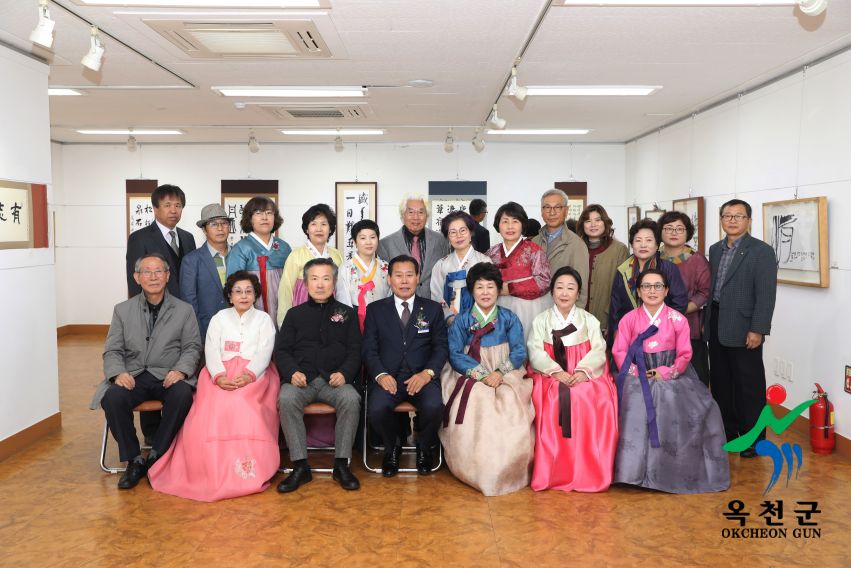 제21회 서예전시회 1 번째 사진