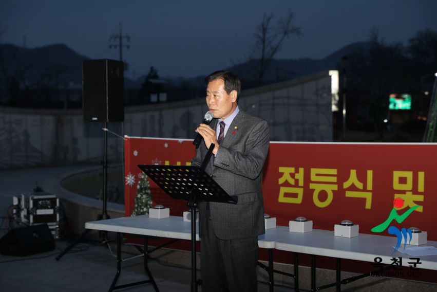 성탄절 트리점등식 및 쌀 전달식1