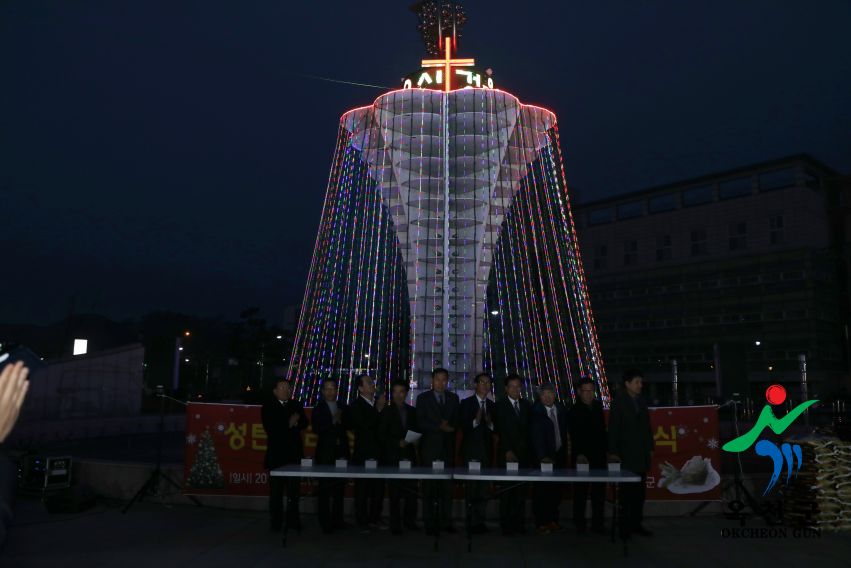 성탄절 트리점등식 및 쌀 전달식 8 번째 사진