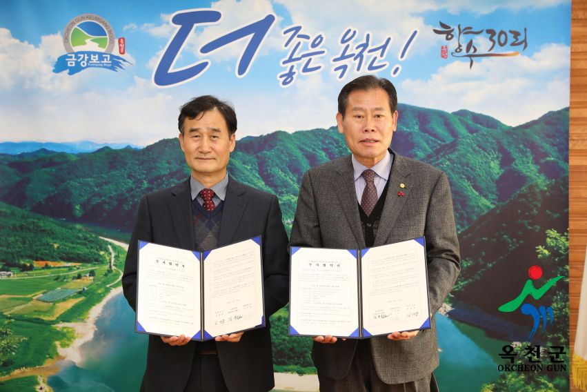 교동식품 투자협약식 5 번째 사진