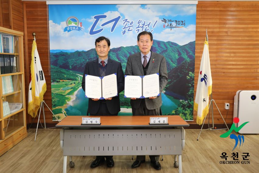 교동식품 투자협약식 6 번째 사진