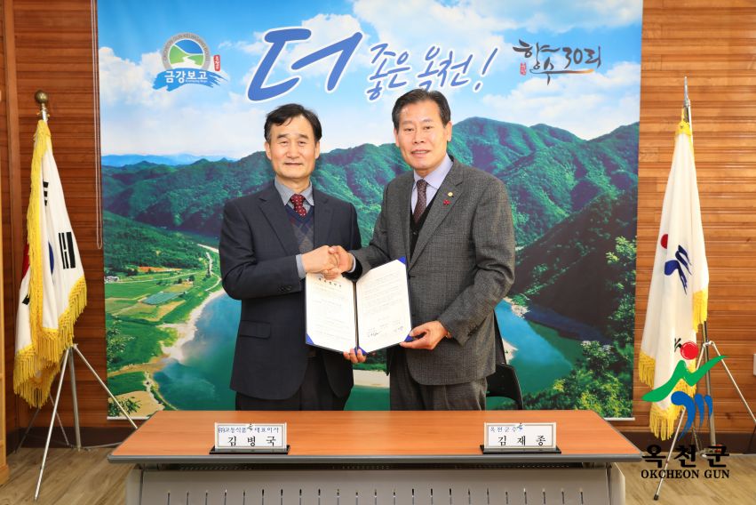 교동식품 투자협약식 8 번째 사진