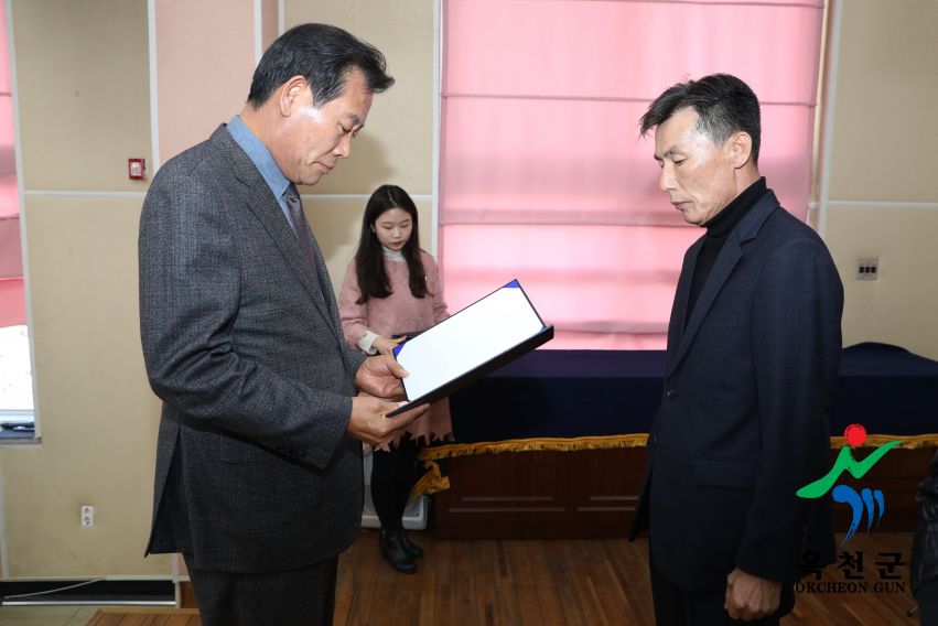 명예사회복지공무원 ＇복지위기가구발굴단＇ 발대식 6 번째 사진
