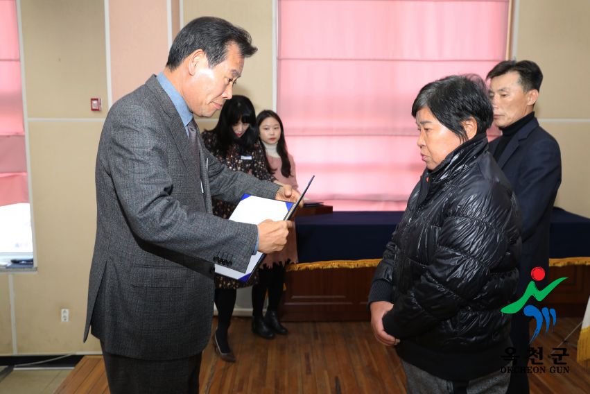 명예사회복지공무원 ＇복지위기가구발굴단＇ 발대식 7 번째 사진