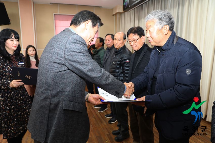 명예사회복지공무원 ＇복지위기가구발굴단＇ 발대식 12 번째 사진