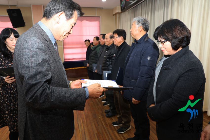 명예사회복지공무원 ＇복지위기가구발굴단＇ 발대식 13 번째 사진