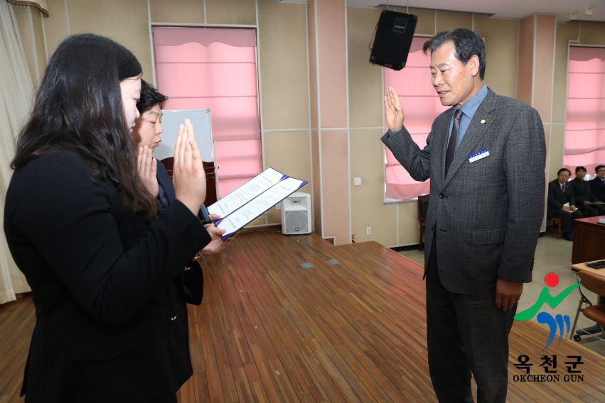 명예사회복지공무원 ＇복지위기가구발굴단＇ 발대식 24 번째 사진