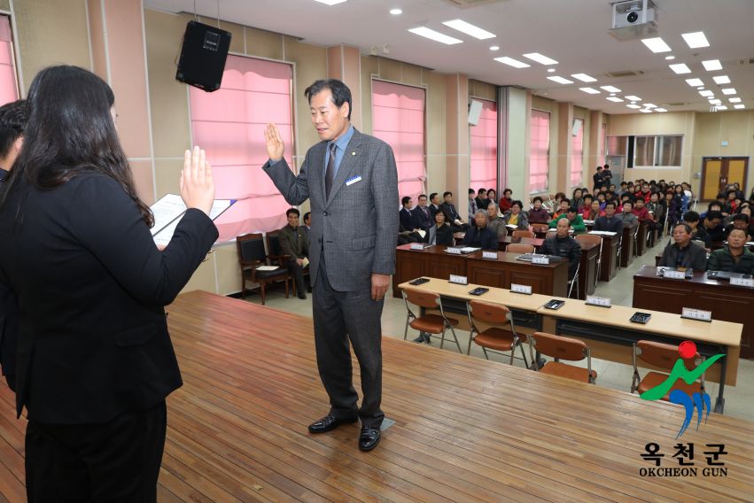 명예사회복지공무원 ＇복지위기가구발굴단＇ 발대식 25 번째 사진
