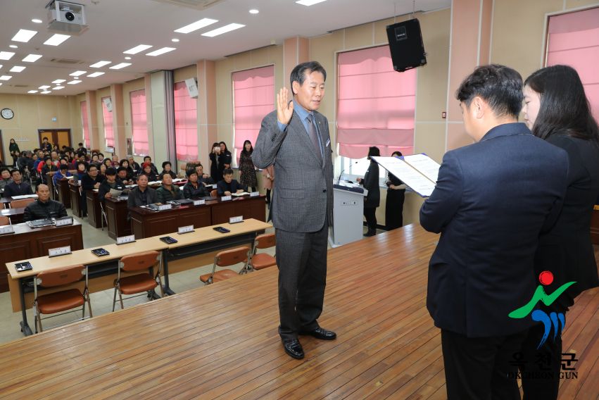 명예사회복지공무원 ＇복지위기가구발굴단＇ 발대식 26 번째 사진