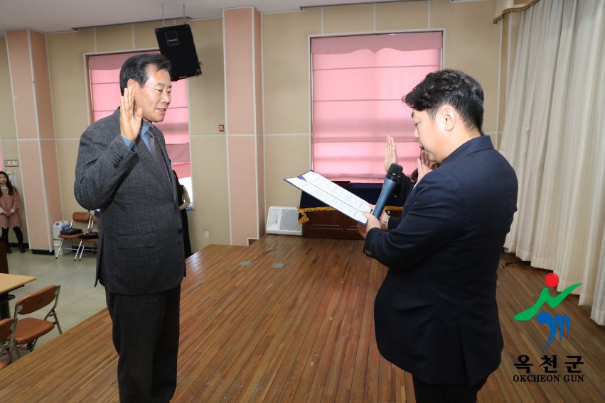명예사회복지공무원 ＇복지위기가구발굴단＇ 발대식 27 번째 사진