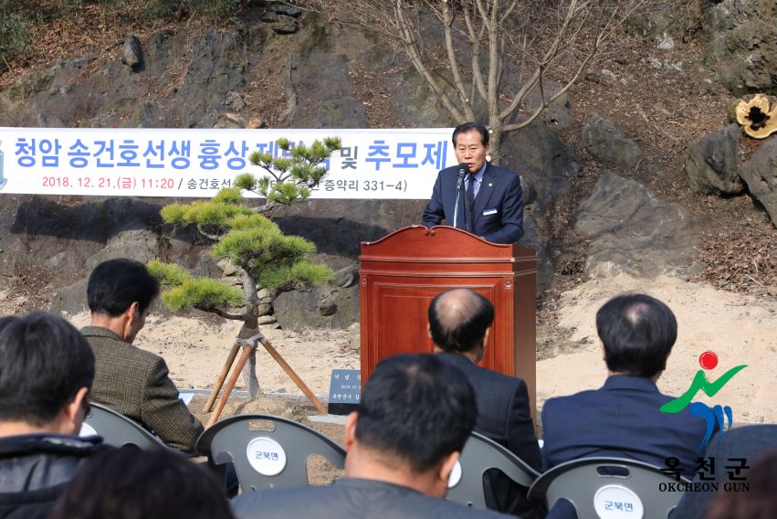 송건호선생 흉상 제막식 2 번째 사진
