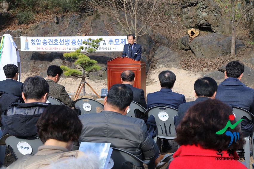 송건호선생 흉상 제막식 3 번째 사진