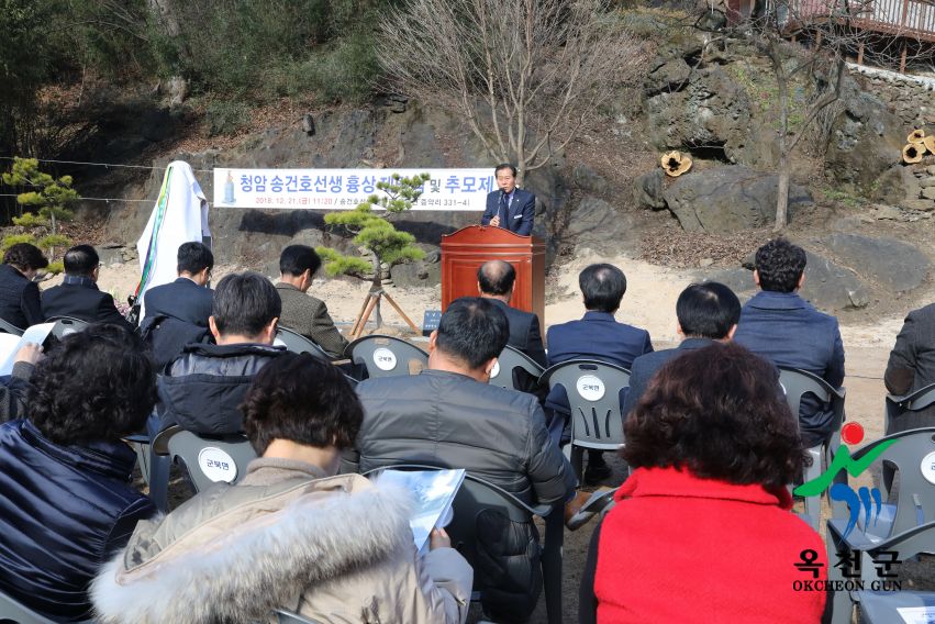송건호선생 흉상 제막식 4 번째 사진