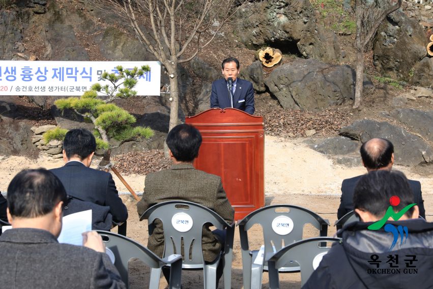 송건호선생 흉상 제막식 6 번째 사진