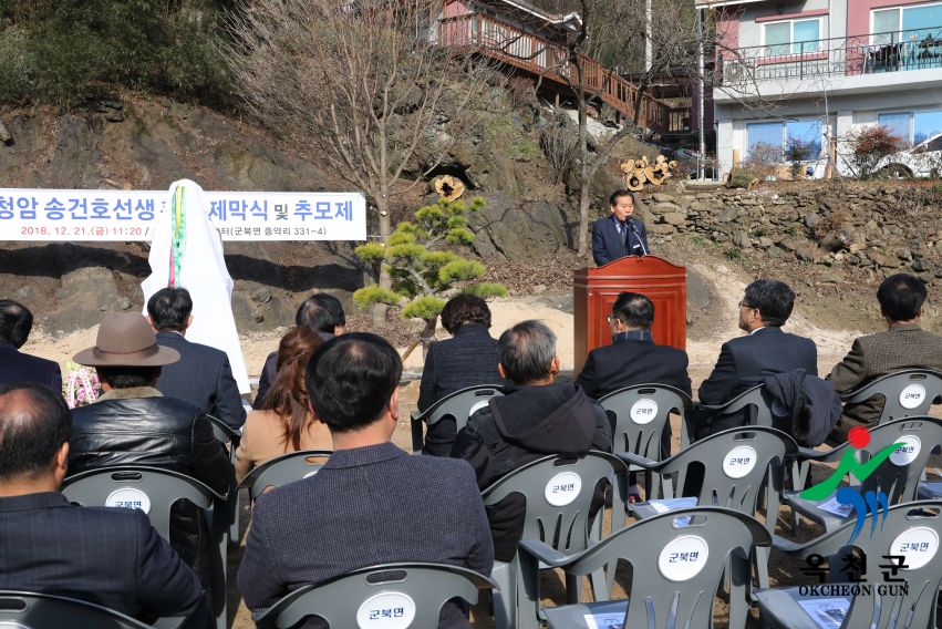 송건호선생 흉상 제막식 9 번째 사진