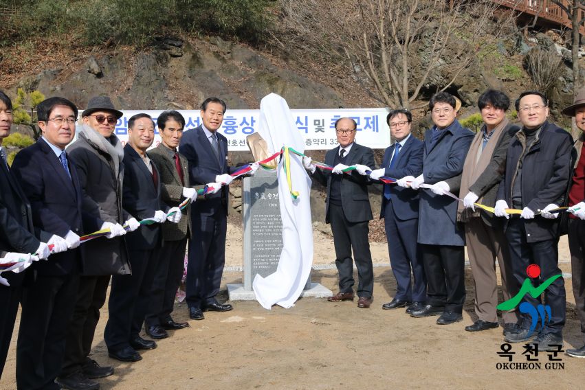 송건호선생 흉상 제막식 11 번째 사진