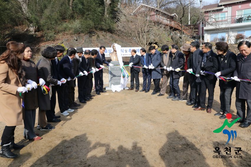 송건호선생 흉상 제막식 12 번째 사진