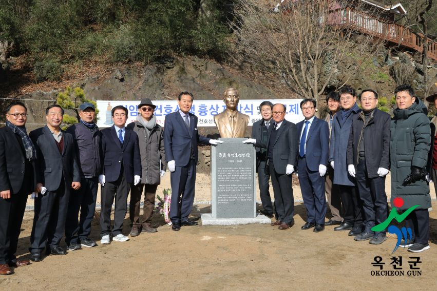 송건호선생 흉상 제막식 20 번째 사진