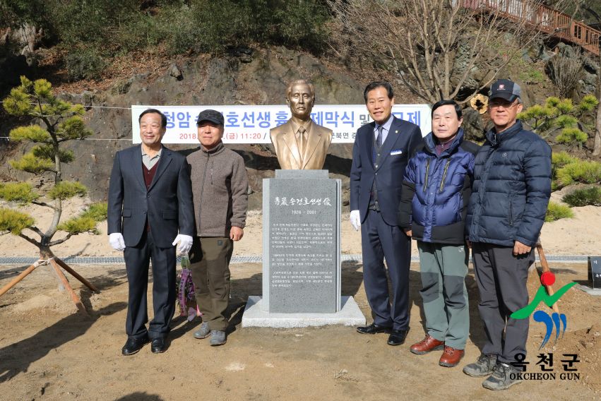 송건호선생 흉상 제막식 25 번째 사진