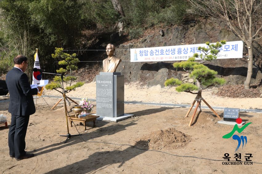 송건호선생 흉상 제막식 26 번째 사진