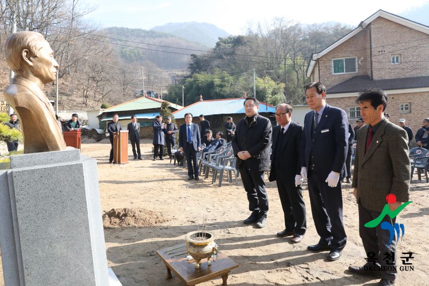 송건호선생 흉상 제막식 1 번째 사진