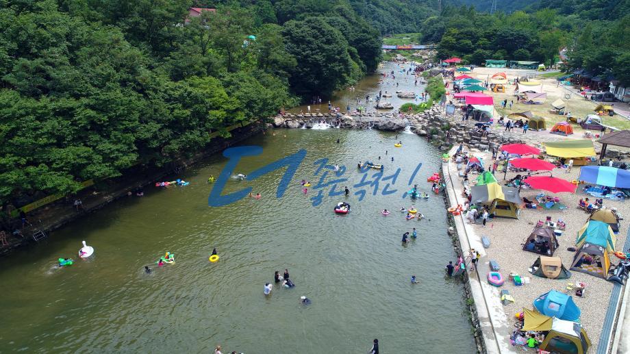 장령산휴양림 5 번째 사진