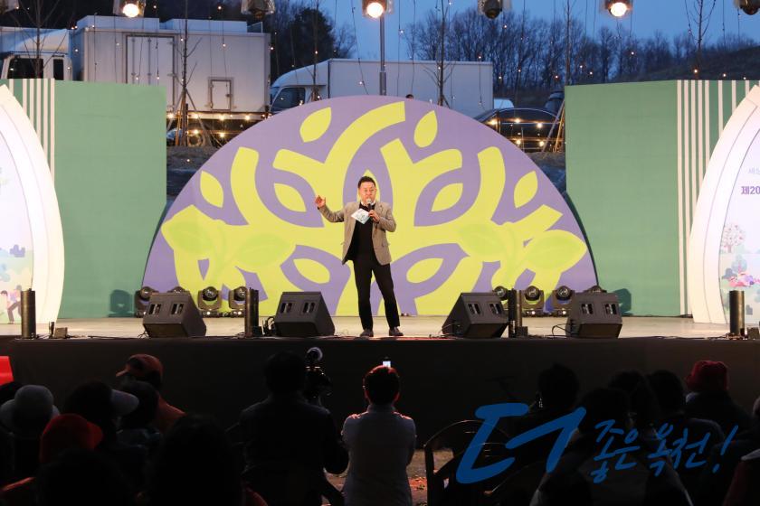 제20회 옥천묘목축제 개막 축하음악회 3 번째 사진