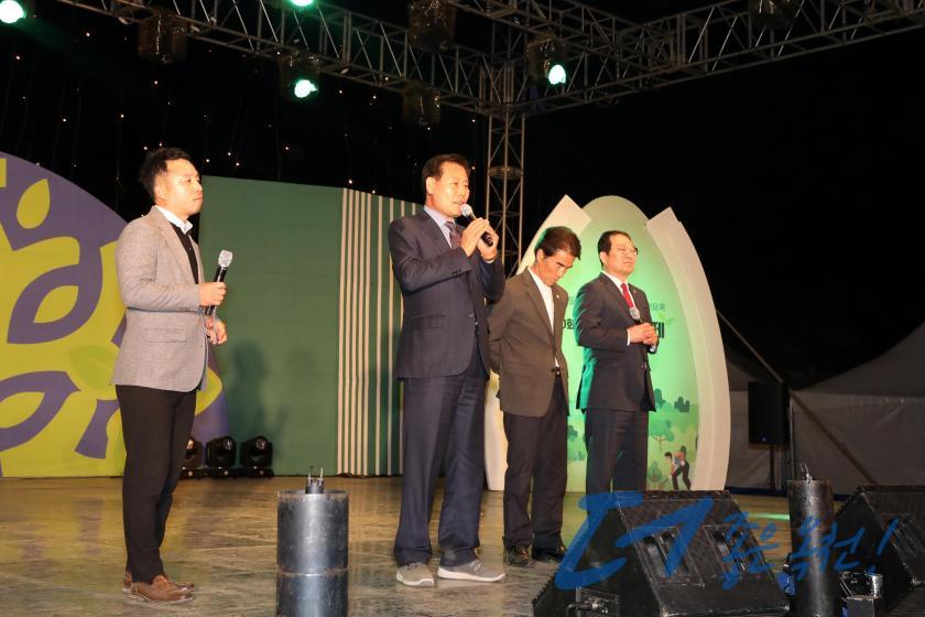 제20회 옥천묘목축제 개막 축하음악회 7 번째 사진